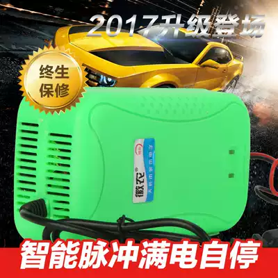 12V car battery charger rechargeable locomotive 12v20ah36ah80ah dry water battery Universal