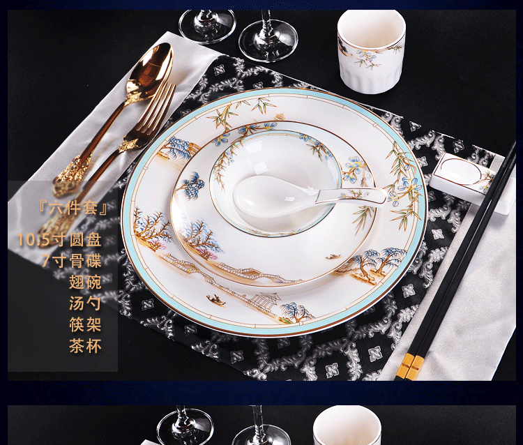 Bộ đồ ăn Tây Hồ Tây của khách sạn Trung Quốc Mới Khách sạn gốm Sable Nhà hàng khách sạn Nhà bếp Tấm cơm Bát trà Chén nước sốt xương sứ - Đồ ăn tối dĩa ăn