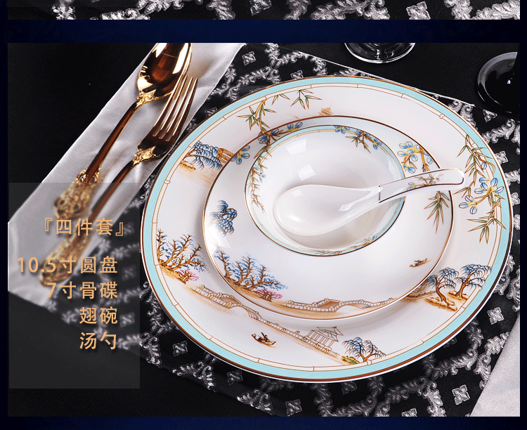 Bộ đồ ăn Tây Hồ Tây của khách sạn Trung Quốc Mới Khách sạn gốm Sable Nhà hàng khách sạn Nhà bếp Tấm cơm Bát trà Chén nước sốt xương sứ - Đồ ăn tối dĩa ăn
