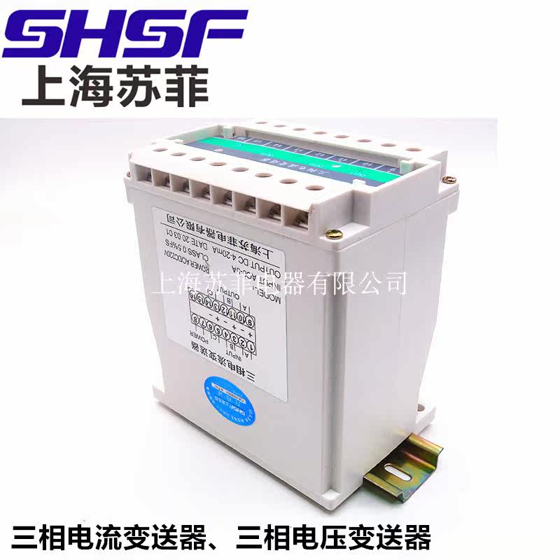 JA9774U-A3 Three-phase voltage transmitter Three-phase voltage module AC0-100V corresponding to 4-20mA