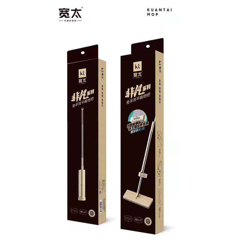 Wide too mop 023025 Enlarge Plate Mop Free Hand Wash mop Home Clean Living room Bedroom Kitchen