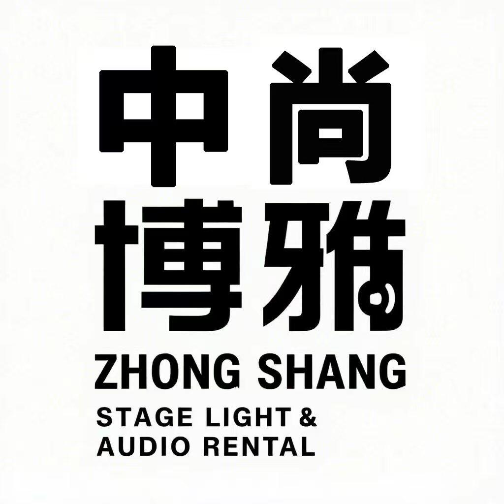 北京灯光音响舞美设备租赁公司