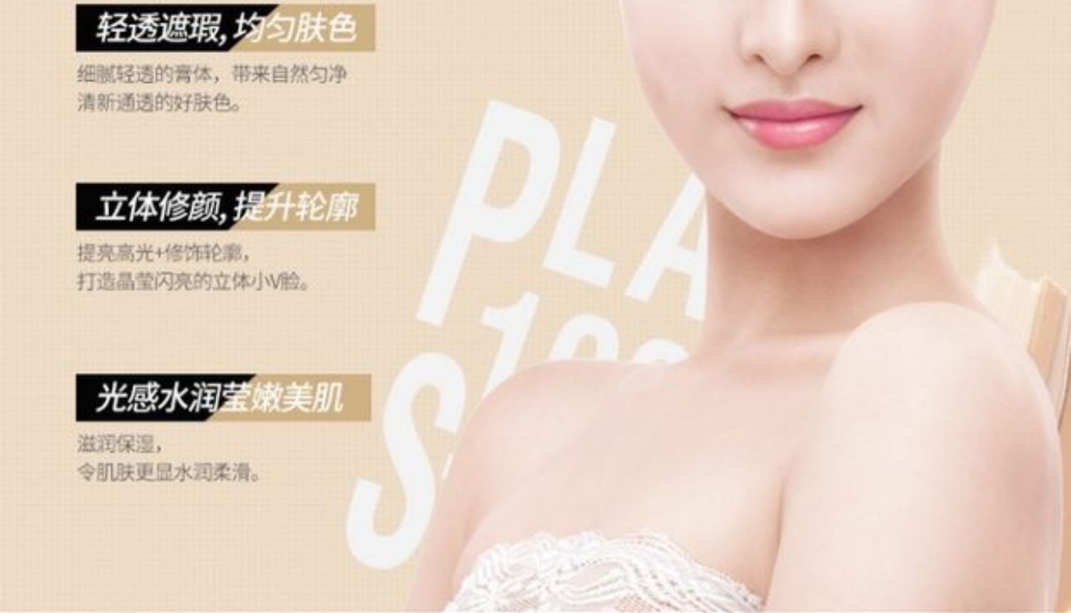 Hình ảnh nước đẹp sửa chữa che khuyết điểm cc que làm sáng màu da không khí không thấm nước đệm bb kem kéo dài không đánh dấu năng lực sửa chữa cc que thanh che khuyết điểm