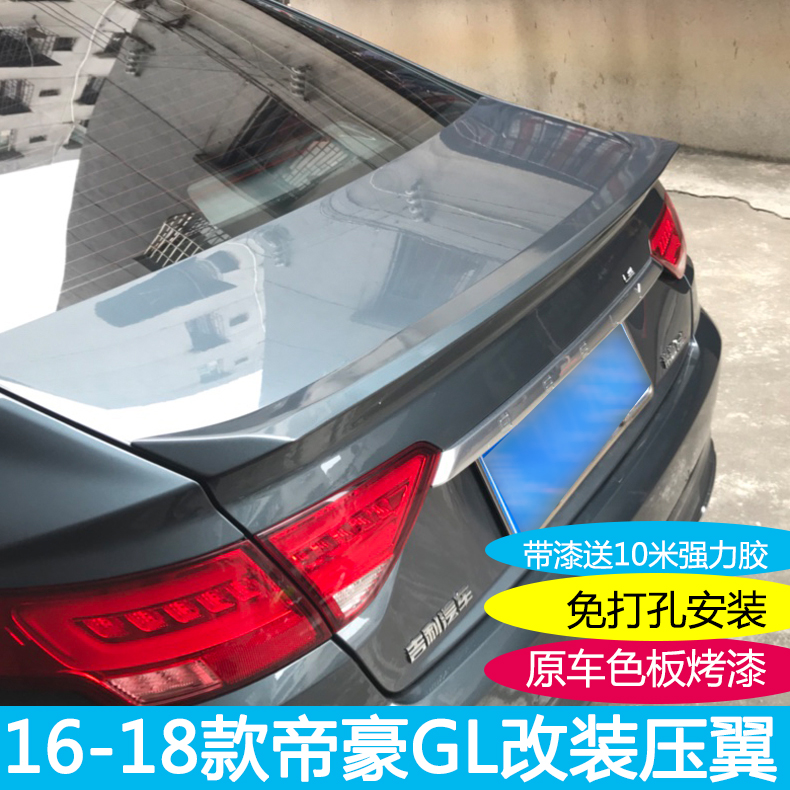 16-18 Geely Emgrand GL đặc biệt sửa đổi ABS sơn với sơn miễn phí đấm dán đuôi cánh flap trang trí