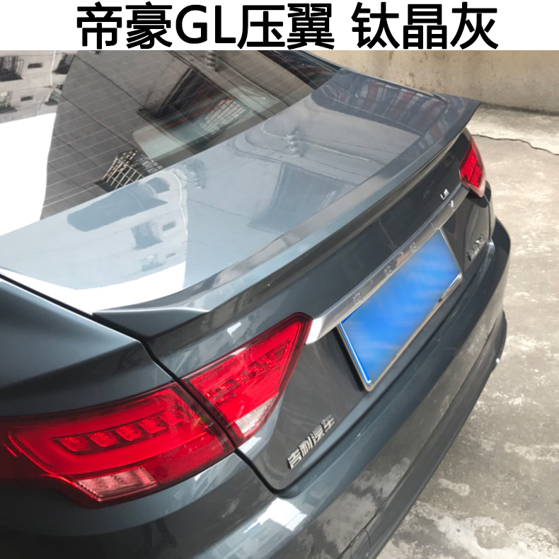 16-18 Geely Emgrand GL đặc biệt sửa đổi ABS sơn với sơn miễn phí đấm dán đuôi cánh flap trang trí