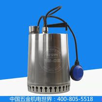 Original imported Danish Grundfos submersible pump waterscape stainless steel sewage pump AP12 40 06 A1