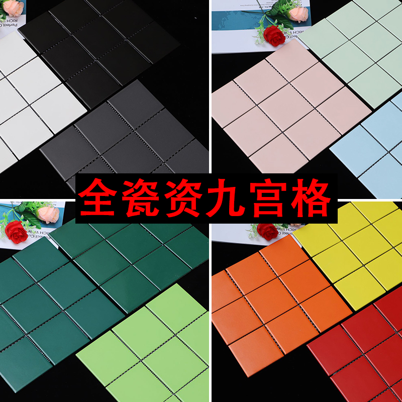 Nordic Pure Color Nine Palace G Kitchen Make-up Room Background Wall Black & White Grey Ceramic Swimming Pool Mosaic Small White Tiles