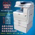 C2050 5000 mạng màu tổng hợp a3 quét laser máy in đen trắng Máy photocopy đa chức năng