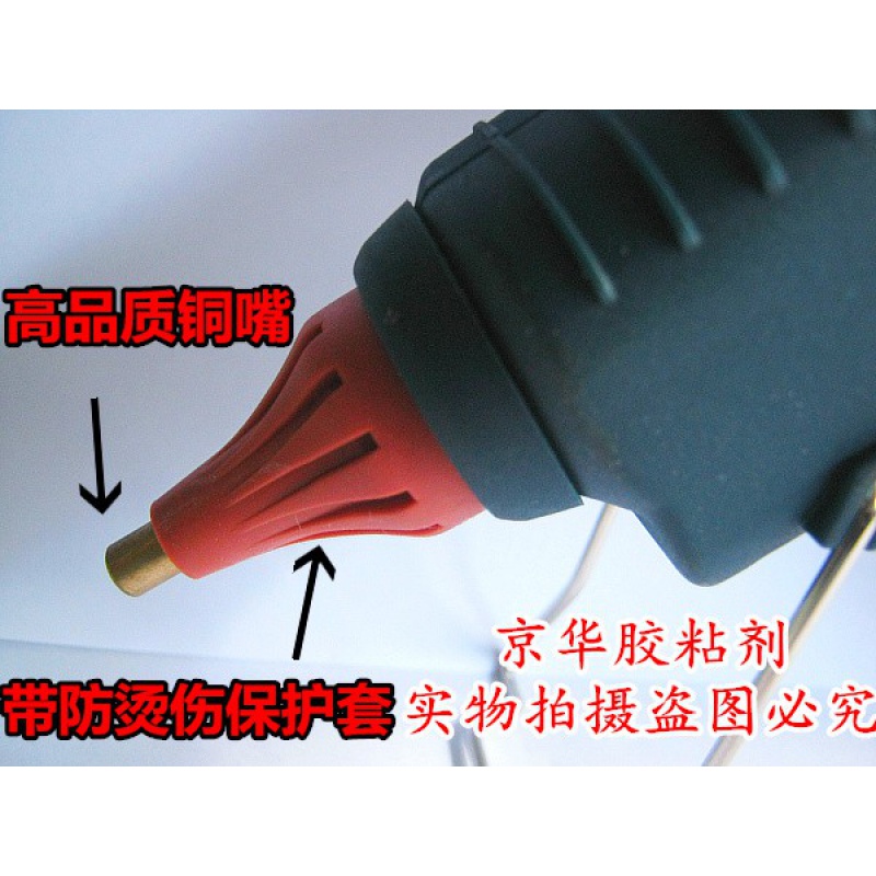 Industrial class temperature 300W thermostat 400W 500W high power hot melt gun plug gun mouth to send glue bar