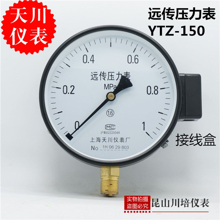 Shanghai Tianchuan Instrument Factory resistance remote pressure gauge YTZ-150 frequency converter constant pressure water supply pressure gauge