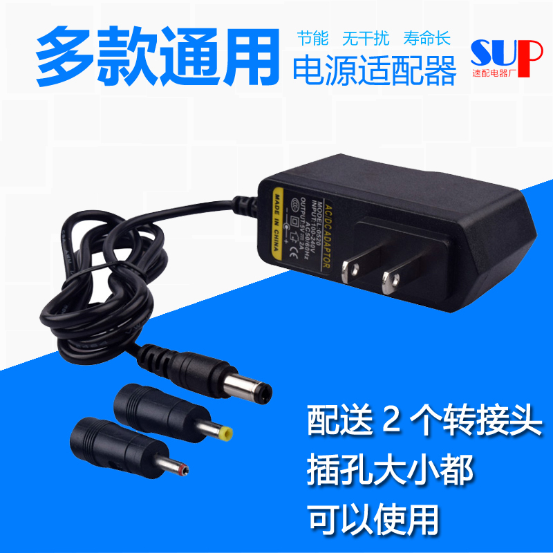 5V9V12V15V power adapter audio charger set-top box router light cat wifi power cord