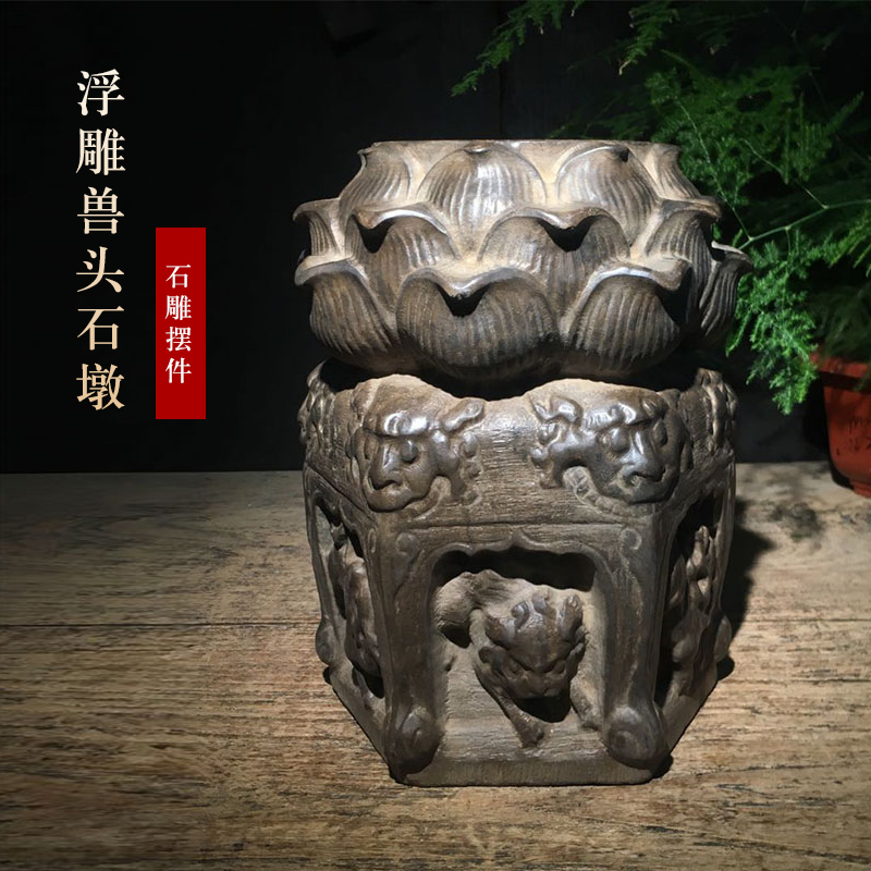 Shanxi old stone carving Paleolithic antique bluestone animal head lotus stone pier pier base retro home decoration text play
