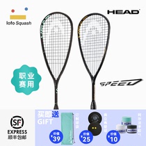 The new HEAD speed120 squash racket ultra-light professional professional competition full carbon beginner music