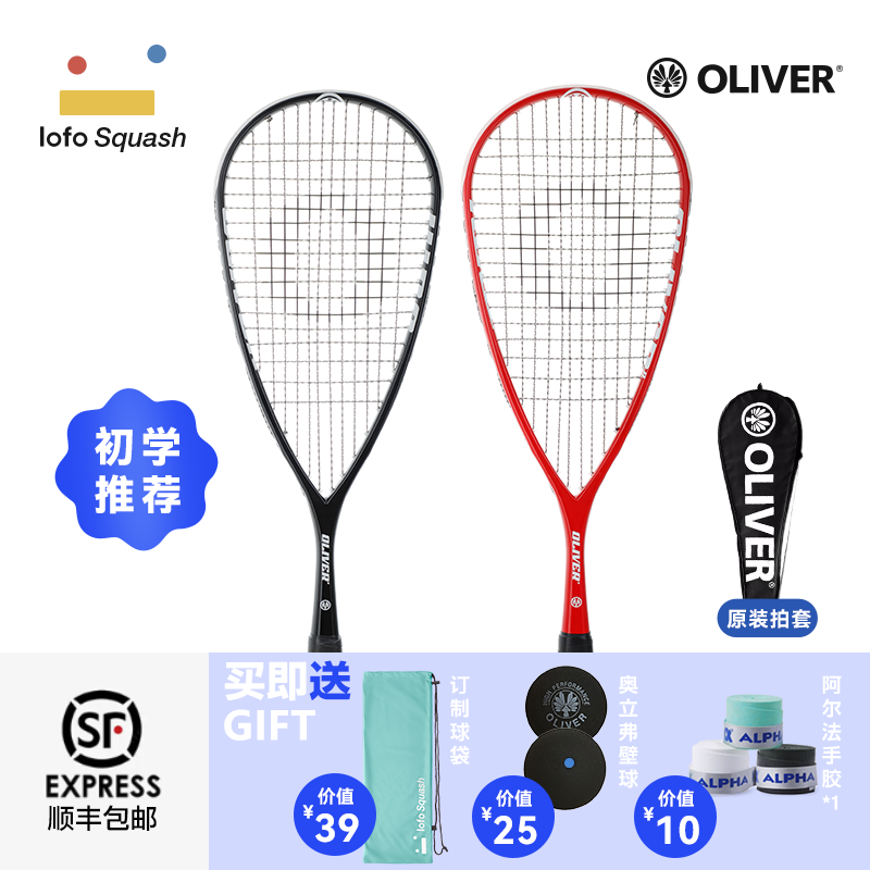 本物のOLIVER HIREプロスカッシュラケット、初心者、初心者向け、フルカーボンLenoスカッシュラケット