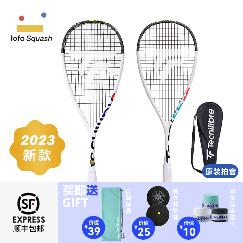 2023 new Titnifly 125XTOP squash racquet Tecnifibre full carbon professional beginner let-Taobao