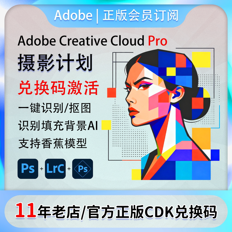 Adobe Creative Cloud Family Pack 2026 Genuine Activation Annual Fee Ps Ai Subscription Service Win/M34 Adobe Creative Cloud Family Pack 2026 Genuine Activation Annual Fee Ps Ai Subscription Service Win/M34