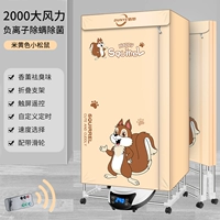 Желтая трубка, дистанционное управление, высокая мощность, 2000W