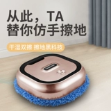 Умный автоматический робот, «три в одном»