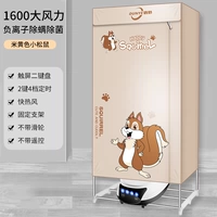 Складной, желтый, высокая мощность, 1600W