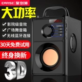 Yalans Wireless Bluetooth -динамик Subwoofer большой объем мини -аудио -пользователь квадратный танце