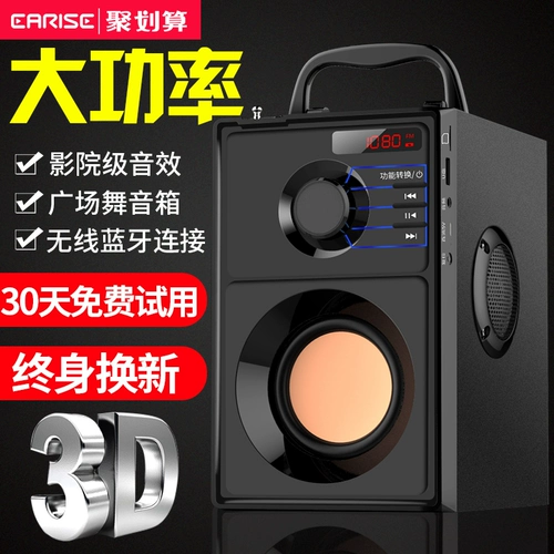 Yalans Wireless Bluetooth -динамик Subwoofer большой объем мини -аудио -пользователь квадратный танце