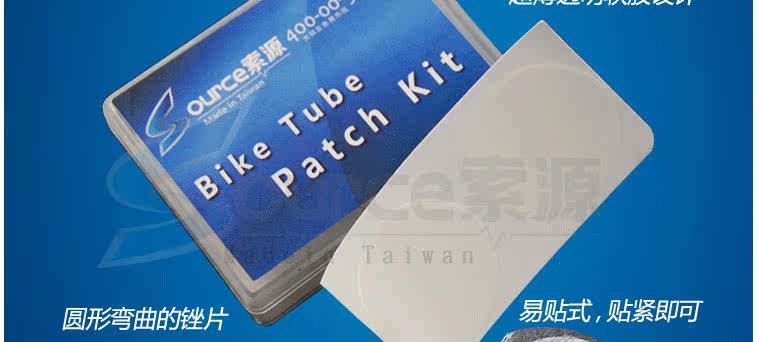 Kit de réparation vélo - Ref 2315933 Image 6