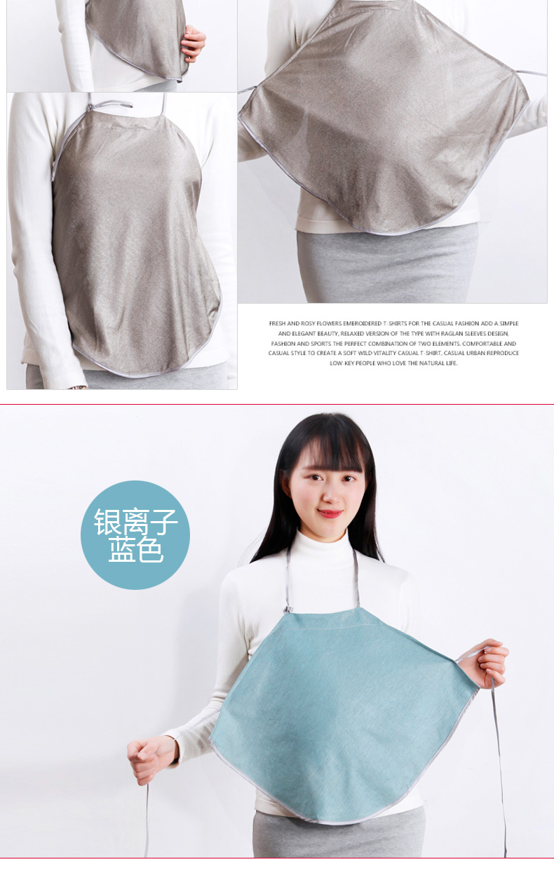 Tim hương bức xạ phù hợp với bà bầu ăn mặc chính hãng mặc quần áo bức xạ tạp dề bảo vệ quần áo máy tính bạc sợi vest bốn mùa áo bảo hộ chống bức xạ