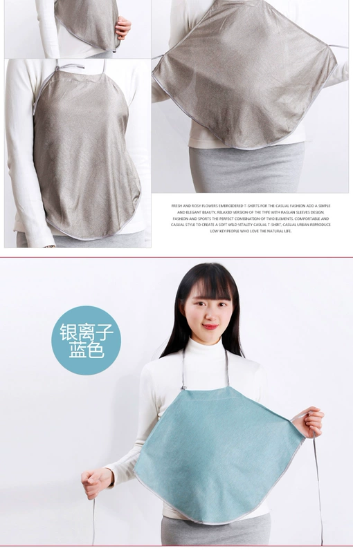 Tim hương bức xạ phù hợp với bà bầu ăn mặc chính hãng mặc quần áo bức xạ tạp dề bảo vệ quần áo máy tính bạc sợi vest bốn mùa váy áo đẹp cho phụ nữ mang thai