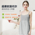 Thời gian phù hợp với bức xạ bà bầu phụ nữ mang thai đích thực bức xạ bảo vệ quần áo sling mặc áo sợi bạc bốn mùa đồ chống bức xạ cho mẹ và bé Bảo vệ bức xạ