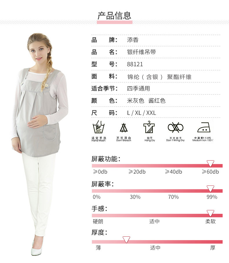 Thời gian phù hợp với sợi bạc phù hợp với trang phục bà bầu mùa xuân và mùa hè bốn mùa máy tính phụ nữ mang thai bảo vệ bức xạ quần áo tạp dề quần áo chống bức xạ cho phụ nữ mang thai