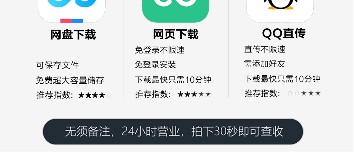 详情页_16.png