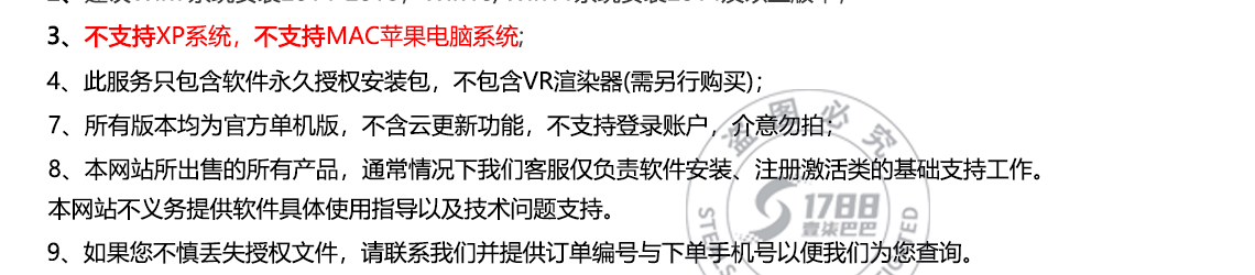3d详情页_02.png