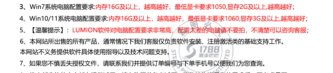 详情页_02.png