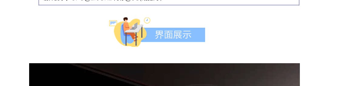 详情页_07.png