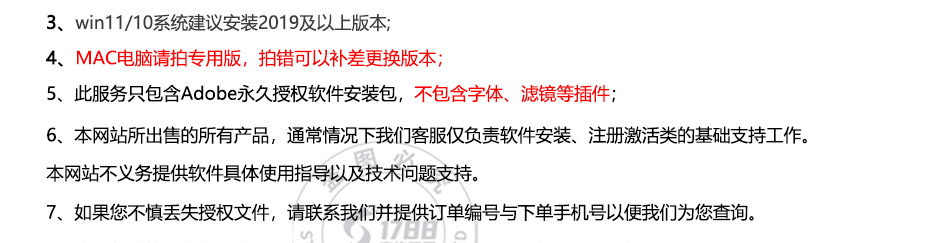 通用详情页_02.png