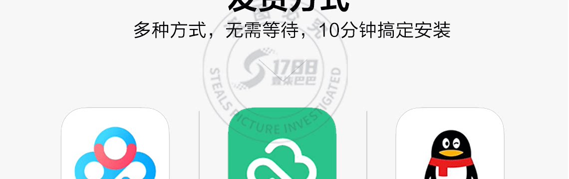 详情页_15.png