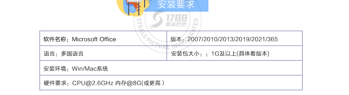 详情页_06.png