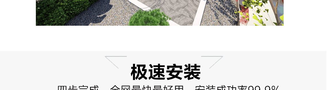 详情页_13.png