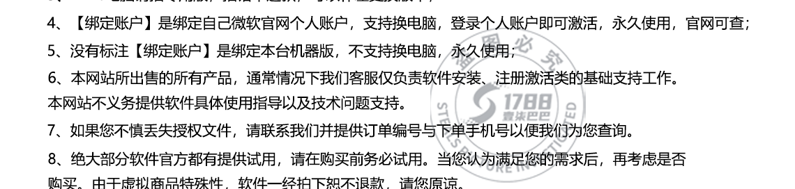 详情页_02.png