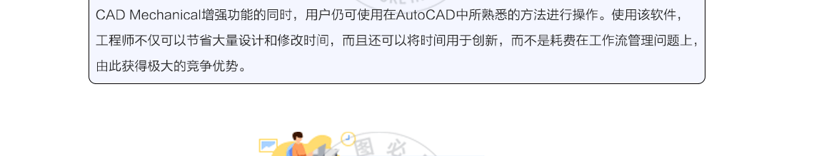 详情页_05.png