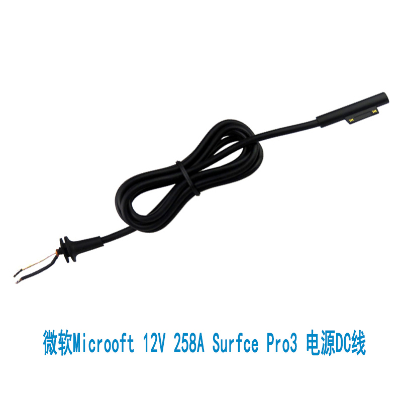 Microsoft Microsoft Surfce Pro3 power supply adapter DC line 12V258A36w charging wire