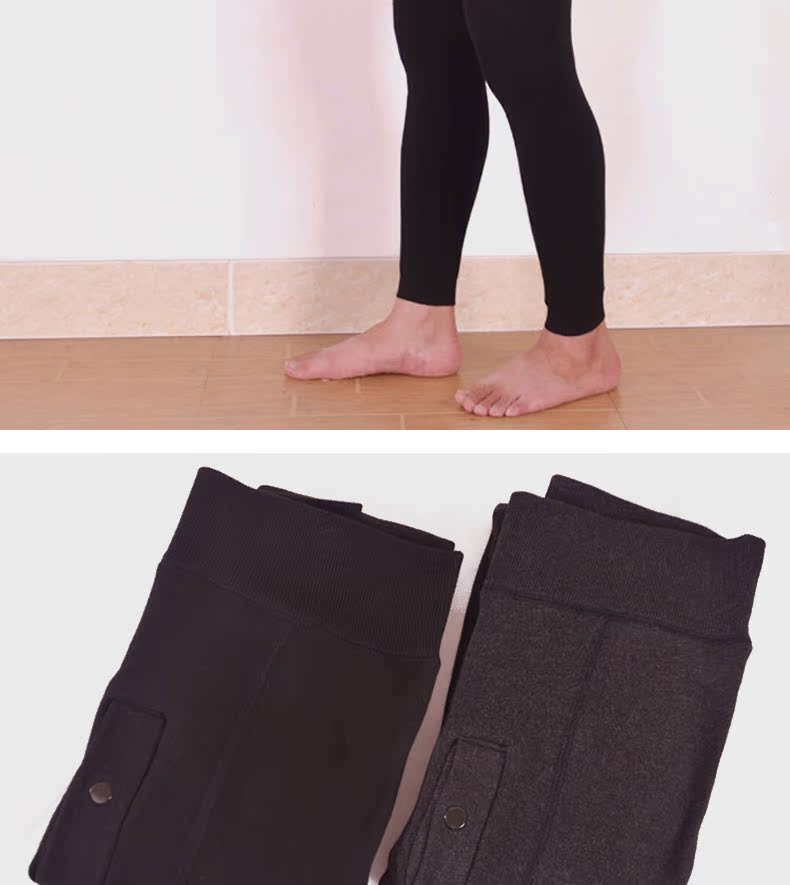 Pantalon collant mouvement en polyester, polyester,  - Ref 775789 Image 13