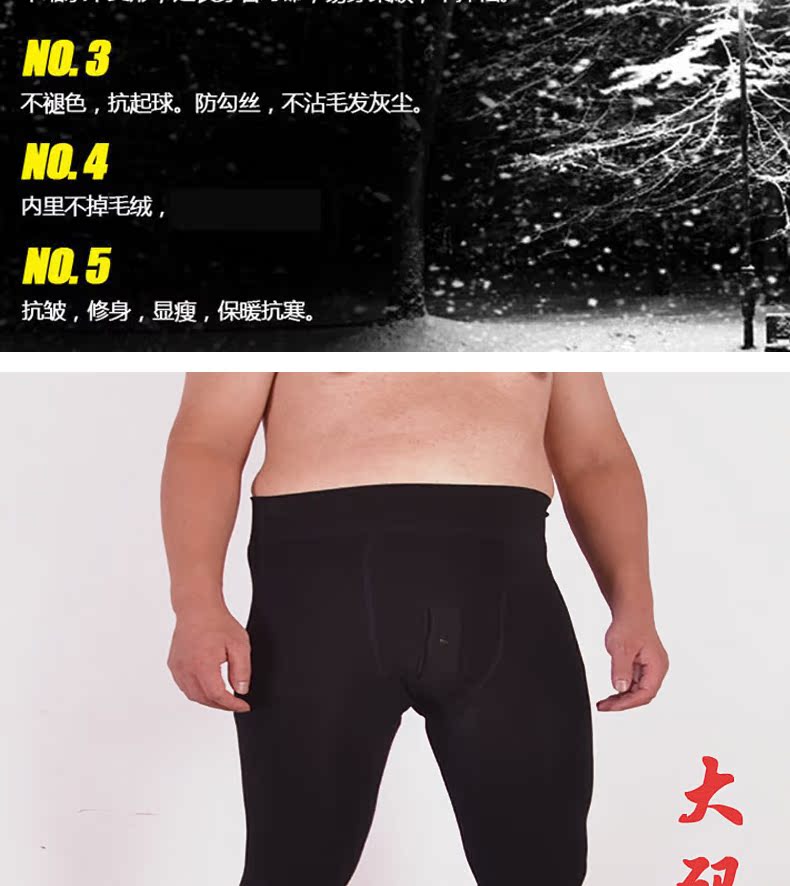 Pantalon collant mouvement en polyester, polyester,  - Ref 775789 Image 8