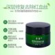 Manlei Plant Soothing Repair Cream Redness Repair Cream ລົບຮອຍແດງ, ຮອຍແດງ, cuticles ບາງໆແລະ Plateau ສີແດງສໍາລັບຜິວຫນັງທີ່ລະອຽດອ່ອນ.