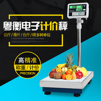 Weighing the new pricing electronic scale electron scale pound harbour kilogram LB scale 30 60 75 100 150 300 kg