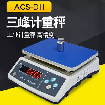Shanghai Ganfeng ACS-D11 electronic scale Sanfeng brand electronic platform weighing scale 3KG6KG15kg30kg