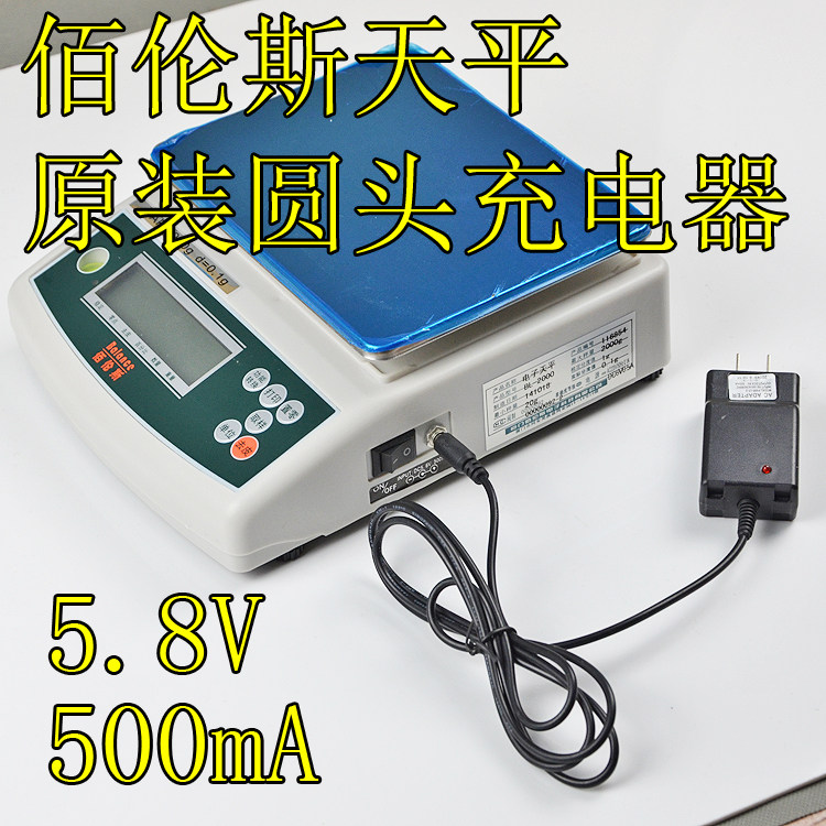 100 Rens Scales Electronic Scale Electronic Scale Round Head Charger Original special charger 5 8V500mA
