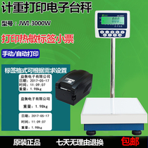 Yuheng JWI electronic scale said with printed receipt label barcode weighing industrial floor scale 100kg