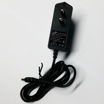 Sanfeng Kodi Sakura electronic scale charger Kodi balance charger 5V 1000mA 8V 500mA power supply