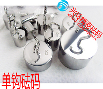 Promotion m1 grade stainless steel hook weight hook single hook weight method code 10g20g50g100g200g500kg